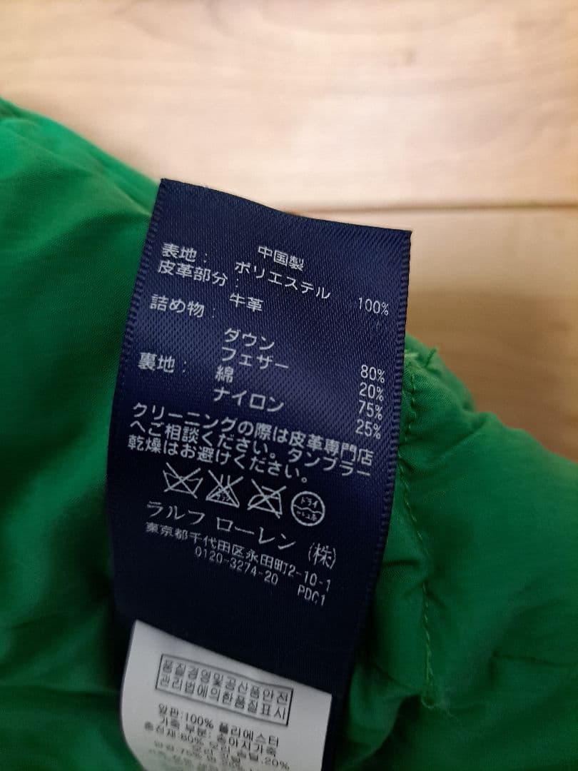 美品　Polo Ralph Lauren フード着脱　ダウンベスト XL 緑