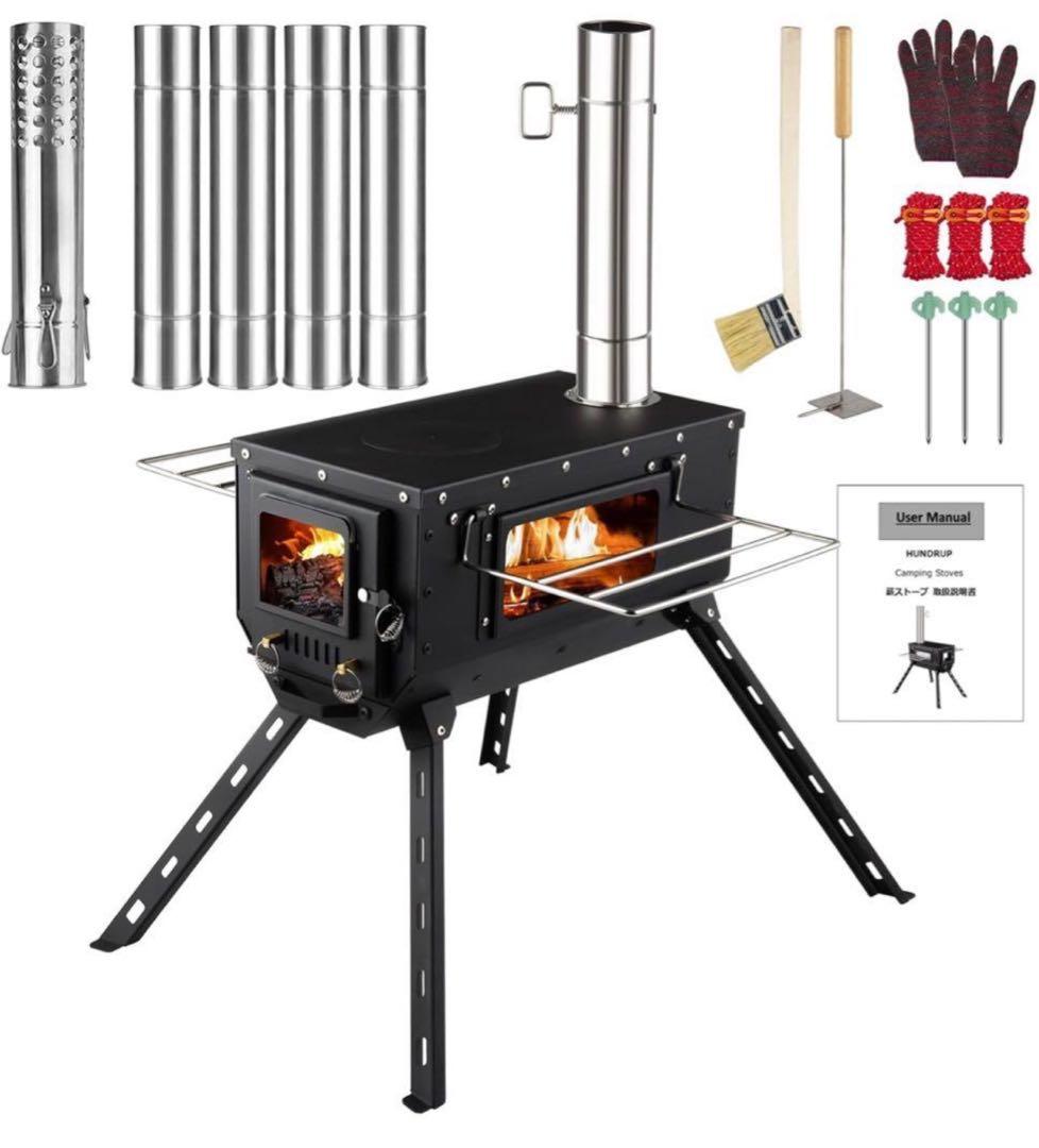 新品 高機能 三面耐熱ガラス窓 高脚 本格的 薪ストーブ 煙突フルセット送料無料