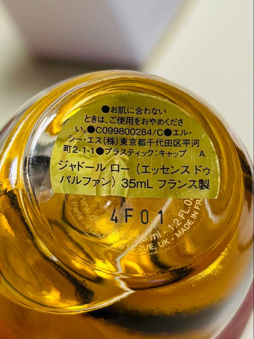 クリスチャンディオール ジャドール ロー 35ml