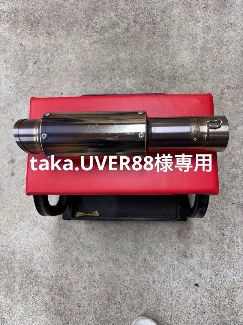 マーベリックMv1 チタンサイレンサー