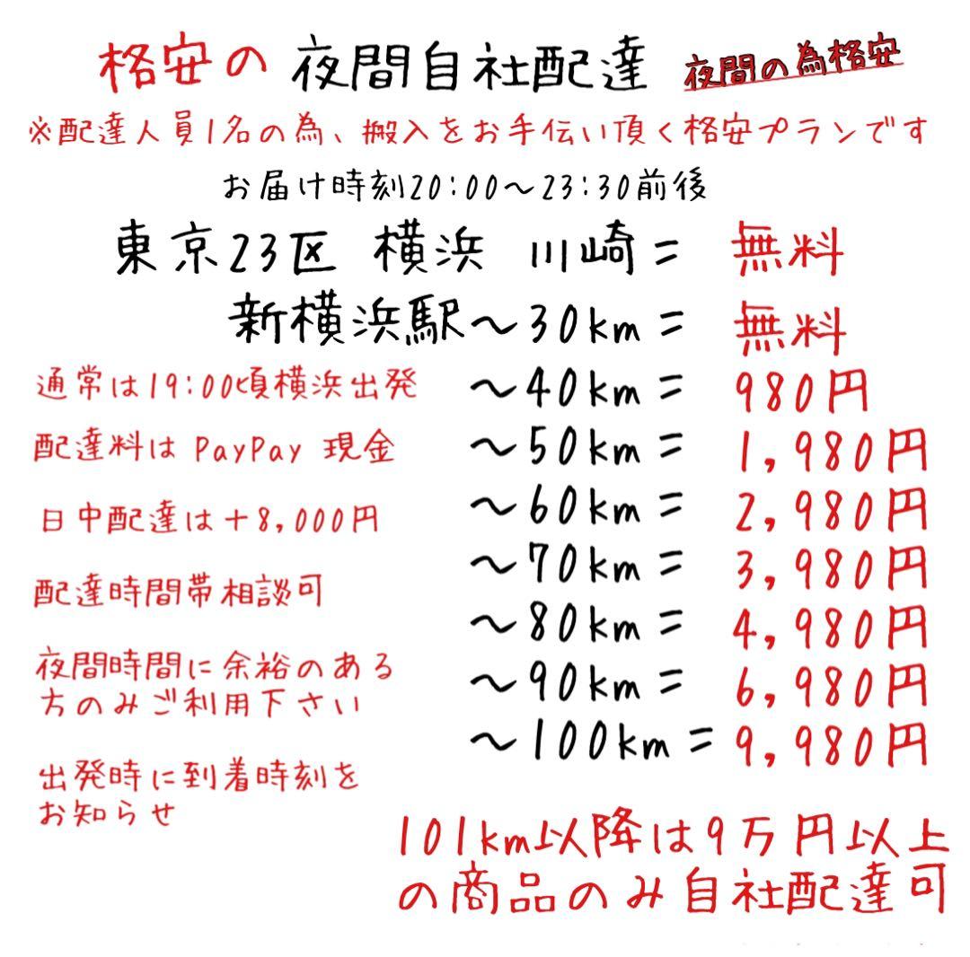 首都圏送無料〜　売り切り価格　カウチソファのある暮らし　関家具　コーナーソファ