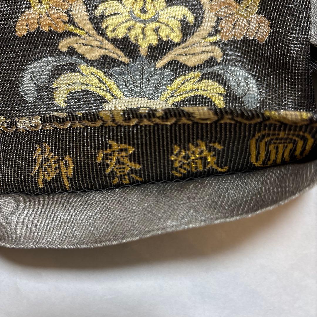 紋屋井関　御寮織　袋帯