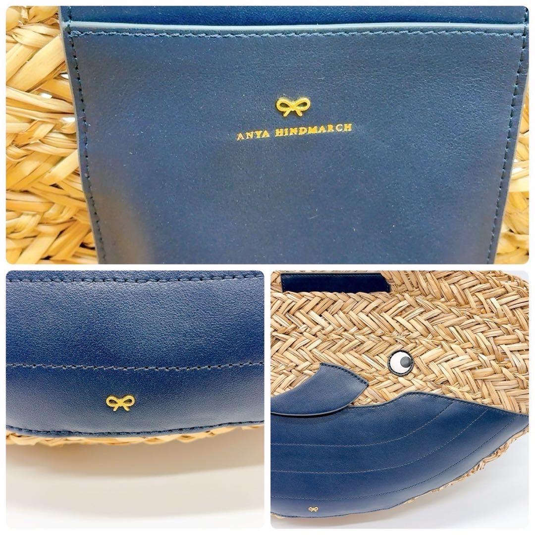 超激レア✨ アニハインドマーチ　ハンドバッグ　カゴバッグ ホエール　鯨