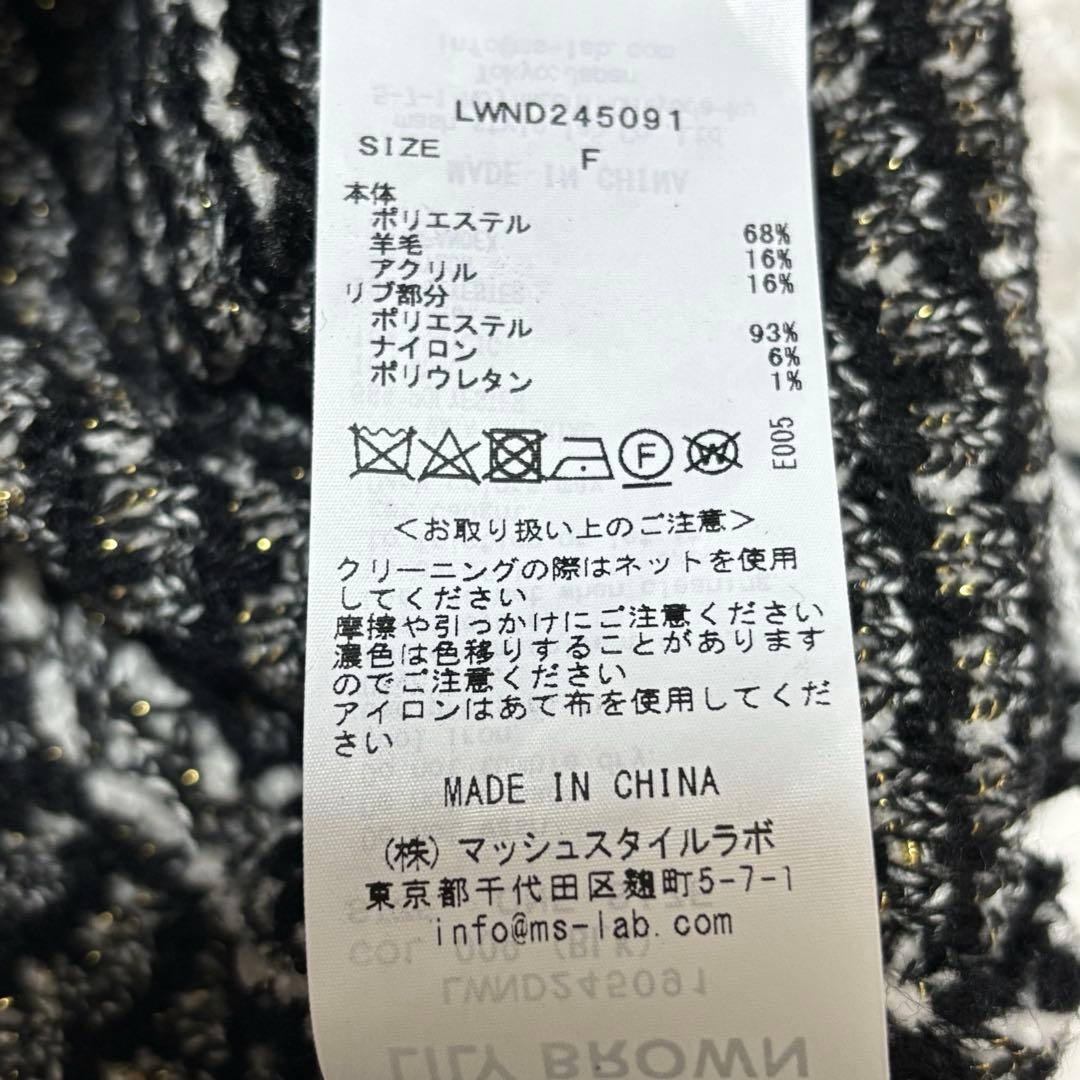 ぷるぷる 　MAX MARA 白タグ ツイード ウール テーラード