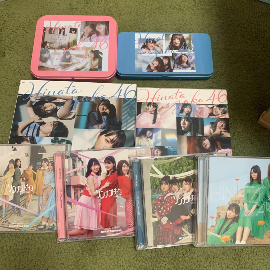 ひなたざか　アルバム