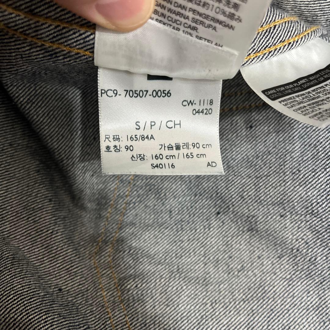 k*k様 Levi’s LVC 1953 507 & 1955 501 USA