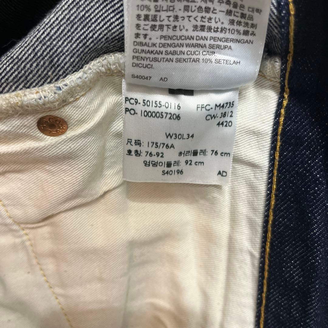 k*k様 Levi’s LVC 1953 507 & 1955 501 USA