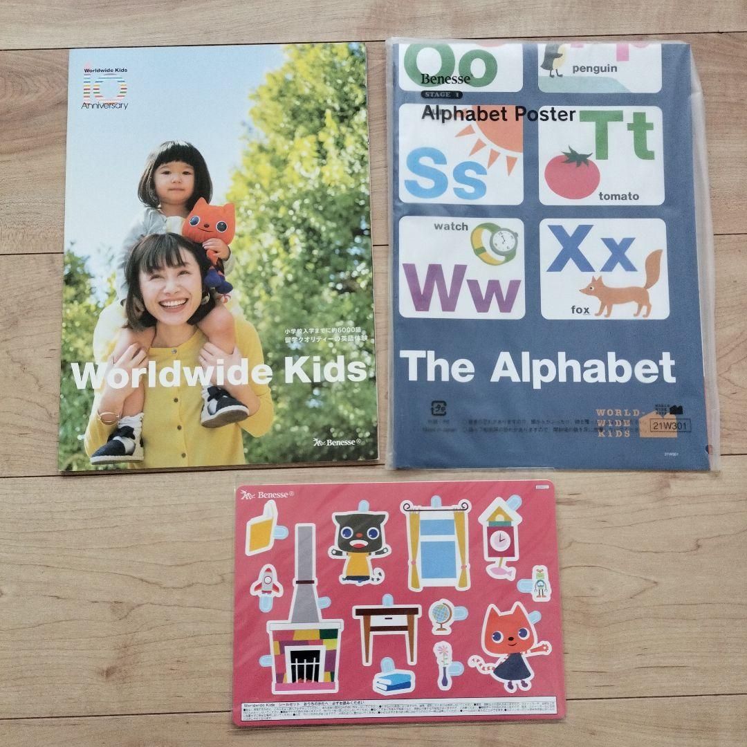 ★Jimmy★Worldwide Kids English