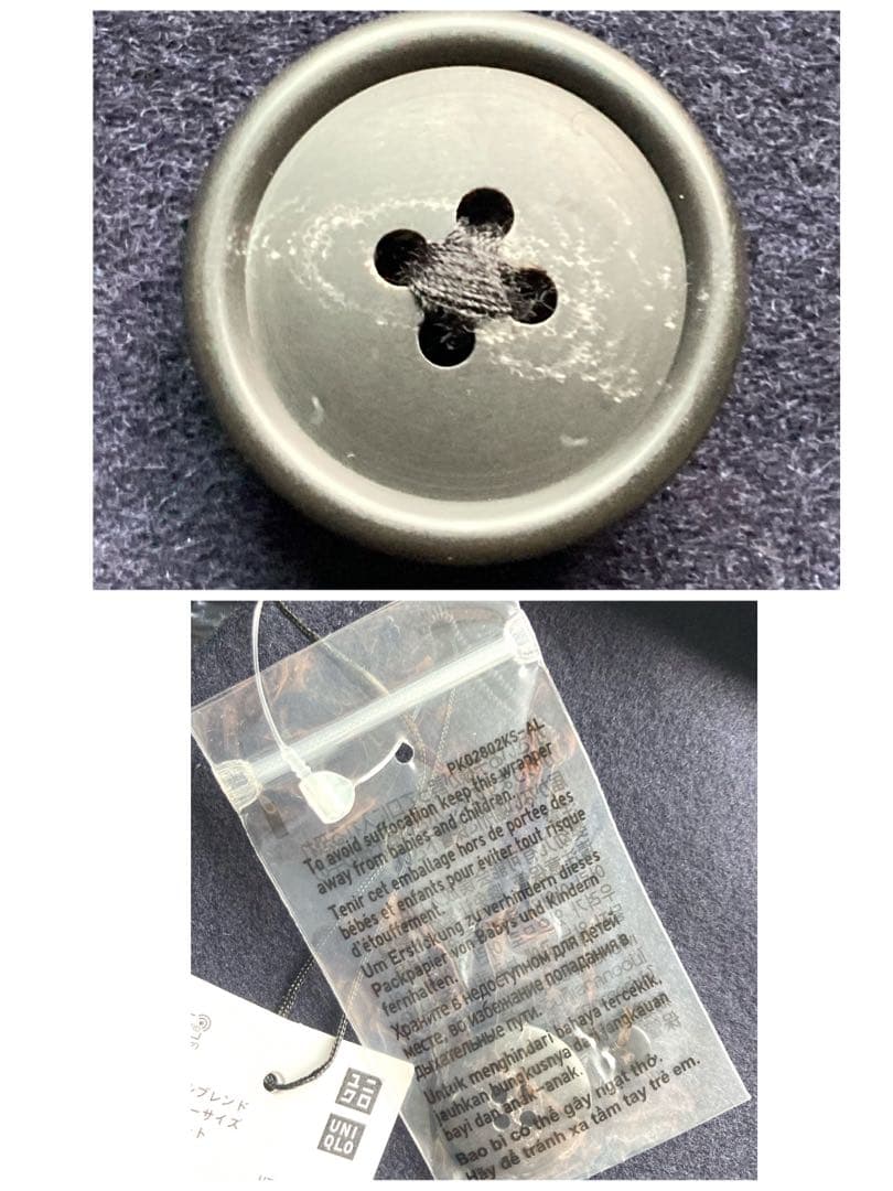 ダンデライオンタグ付　＋J オーバーサイズ・ピーコート　ネイビー　XL