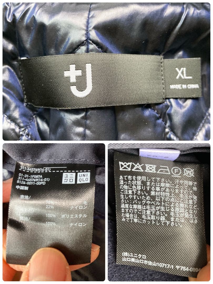 ダンデライオンタグ付　＋J オーバーサイズ・ピーコート　ネイビー　XL