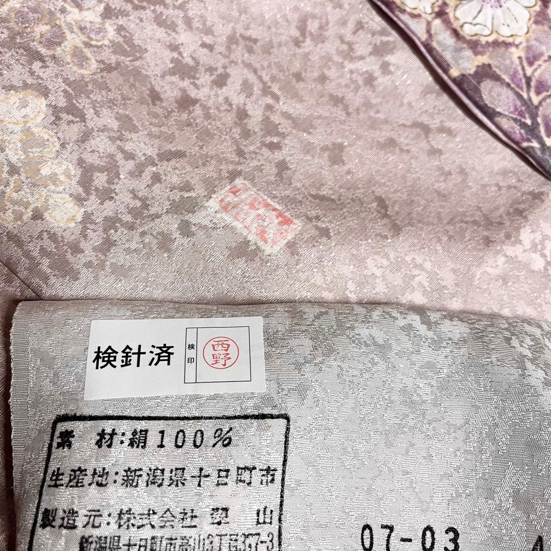 ◾️振袖フルセット■辻が花■花絞り■翠山工房新品オーダー■成人式振り袖