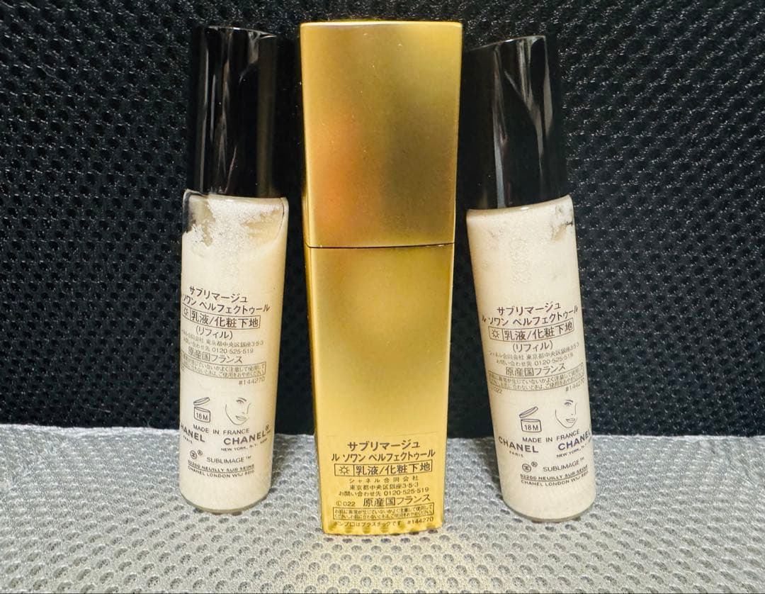 CHANEL サブリマージュ ル ソワン ペルフェクトゥール 3×15 化粧下地