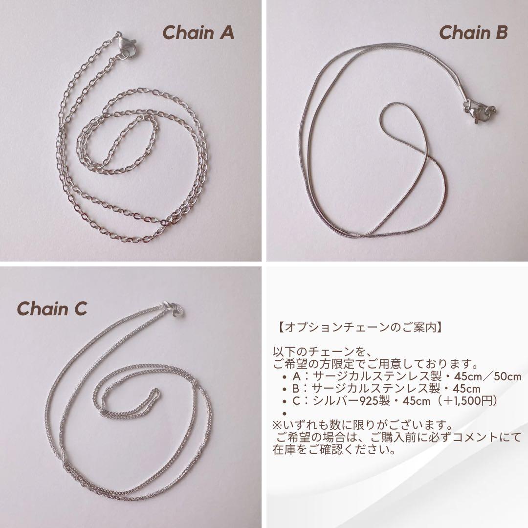 【J246】10s -40s スウィートハートジュエリー　ヴィンテージ　チャーム