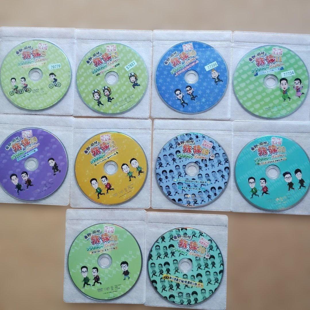 東野・岡村の旅猿　４４枚セット　レンタル落ちDVD