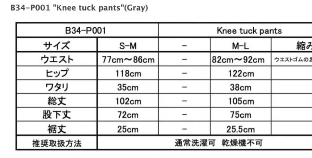 パンツ BROWN by 2-tacs Knee tuck pants