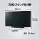 Panasonic 有機EL48型TV　TH-48JZ1000