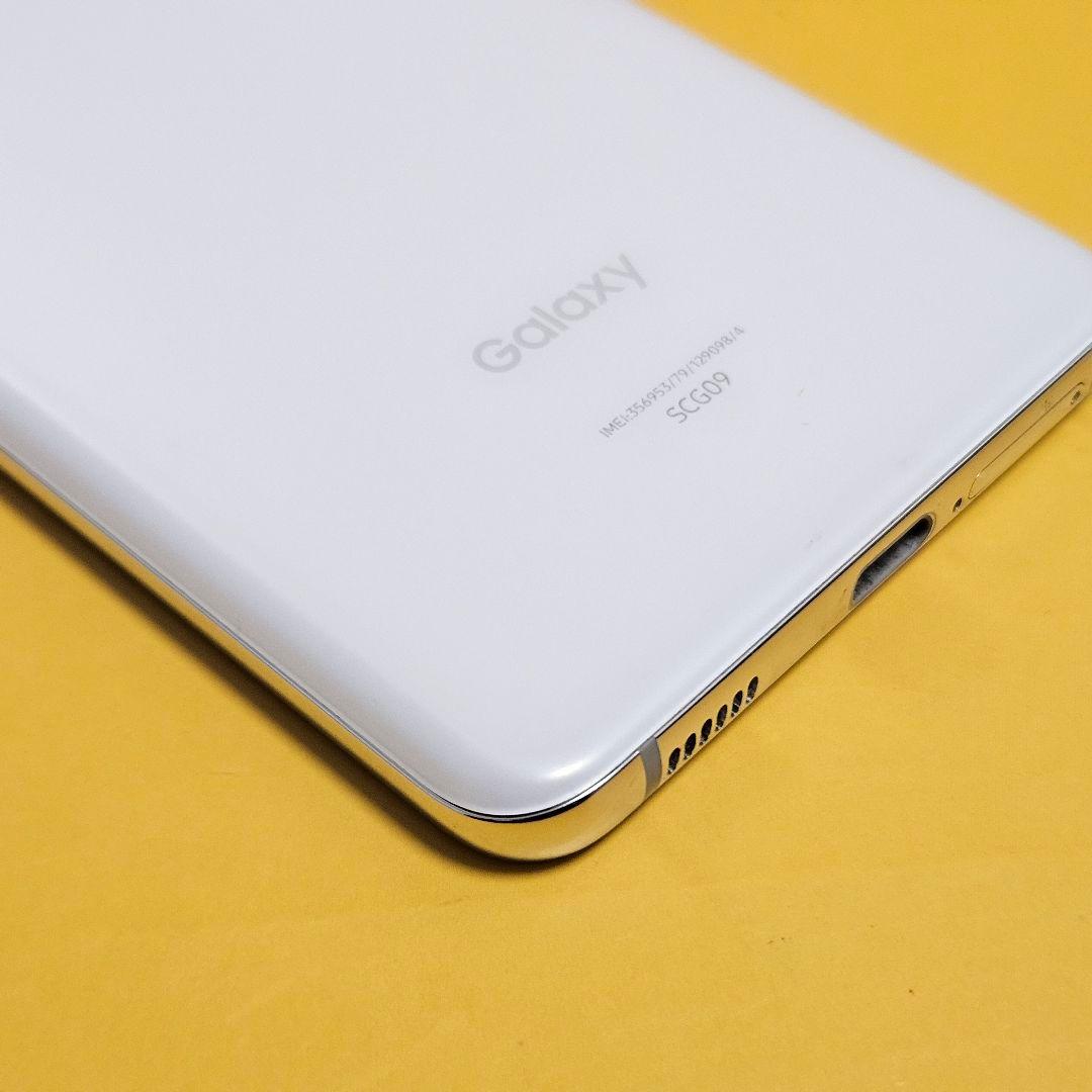 美品！Samsung Galaxy S21 ｜24時間以内発送#984