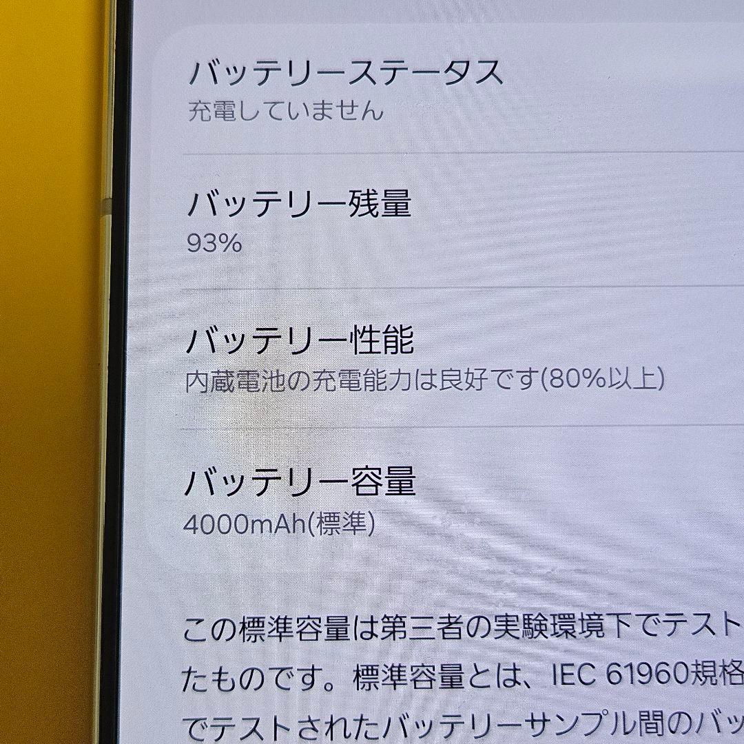 美品！Samsung Galaxy S21 ｜24時間以内発送#984