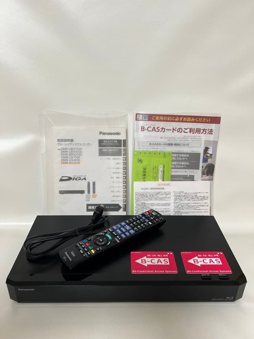 全録対応★Panasonic DMR-BX2030 ブルーレイレコーダー 2TB
