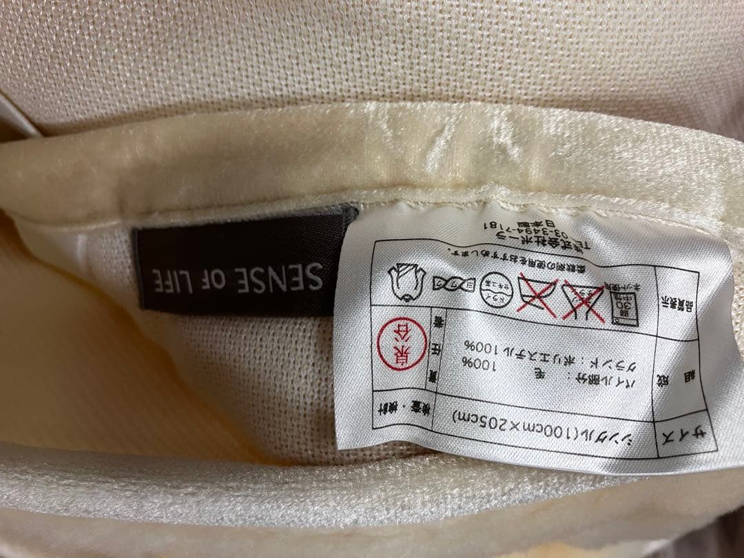 ポーラ プレミアムメリノウール 敷きパッド　　　シングル ☆新品☆