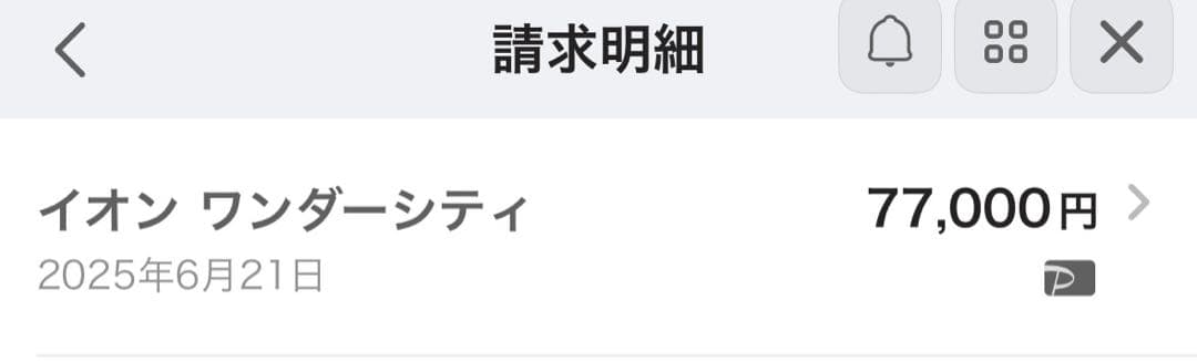 【美品です】エアウィーヴスマート Z01シングル　幅97cm 三つ折り
