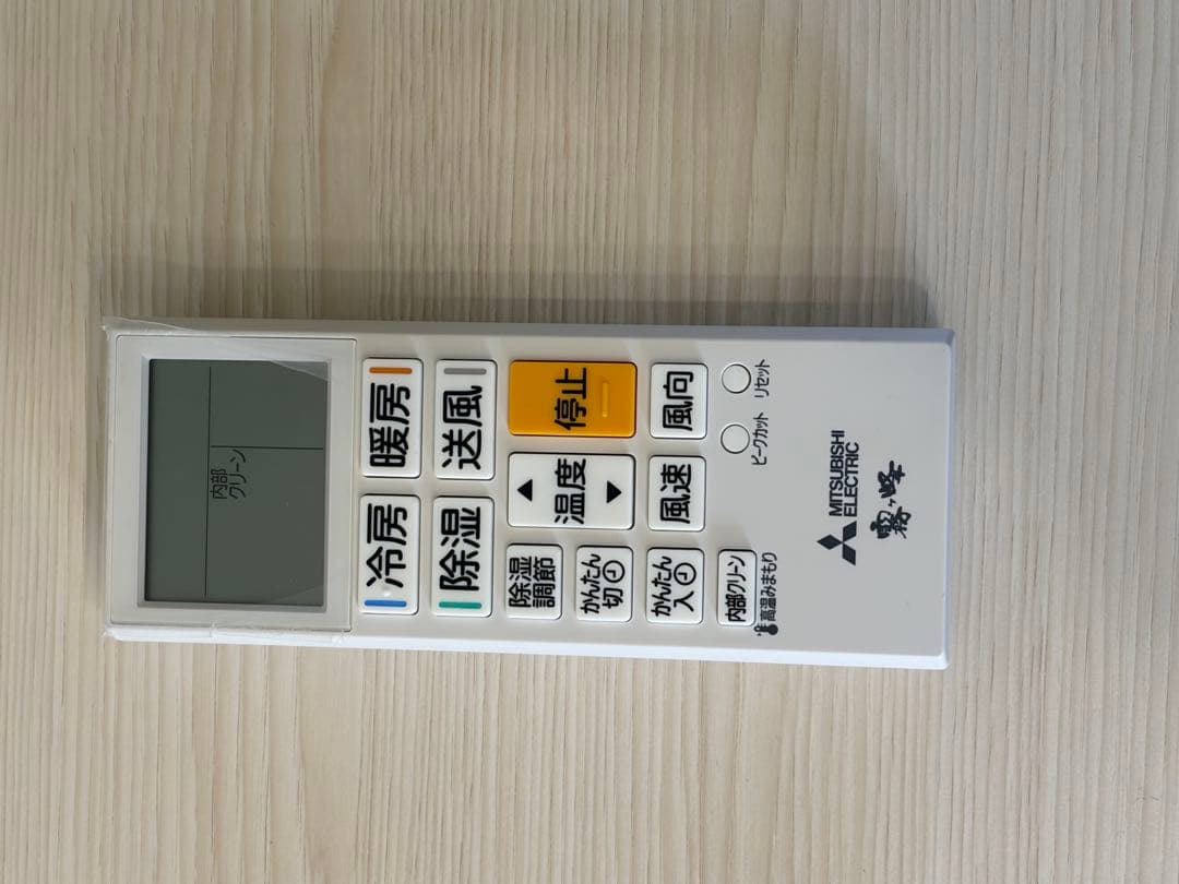 エアコンmsz-gv5624s-w