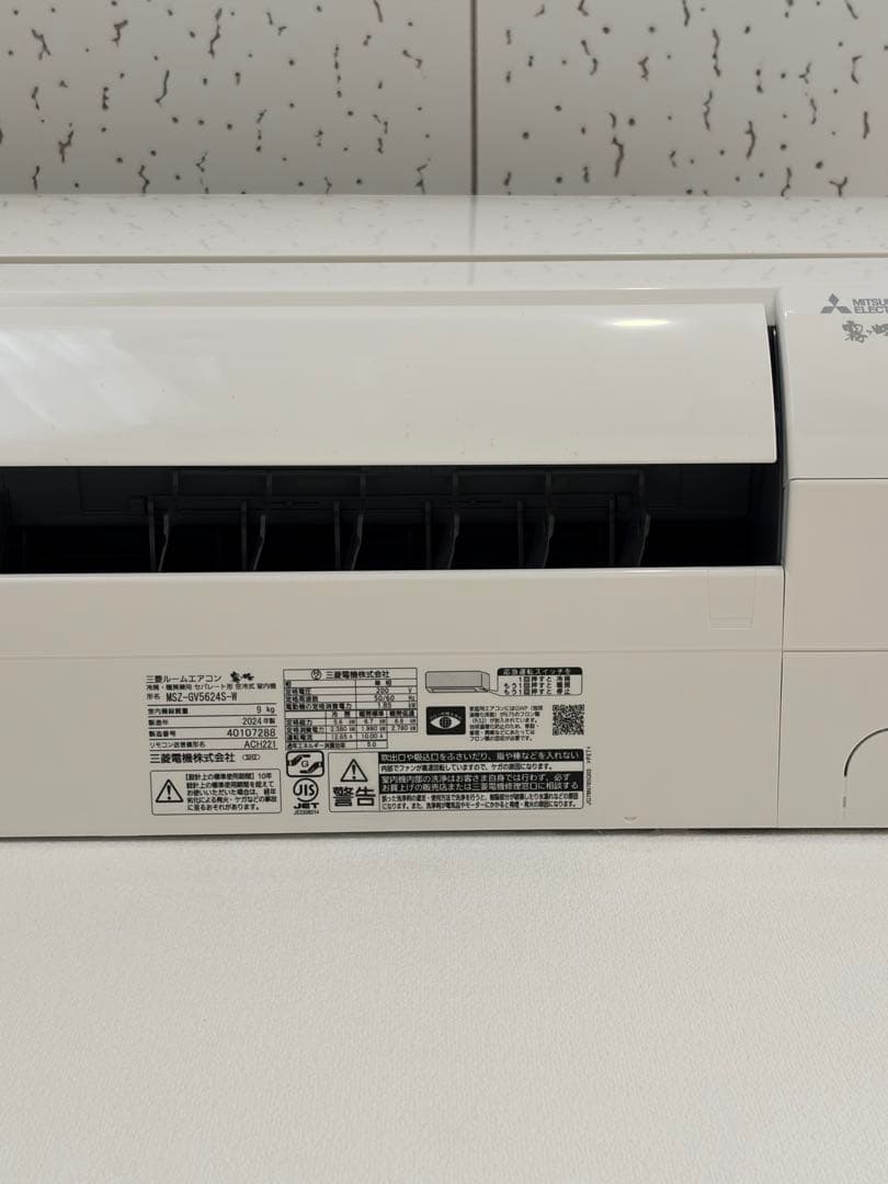 エアコンmsz-gv5624s-w