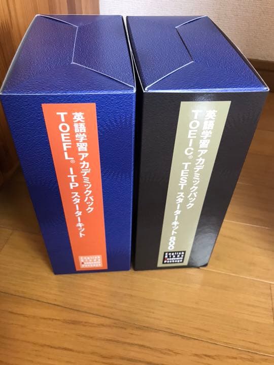 英語学習アカデミックパック TOEIC+TOEFLスターターキット