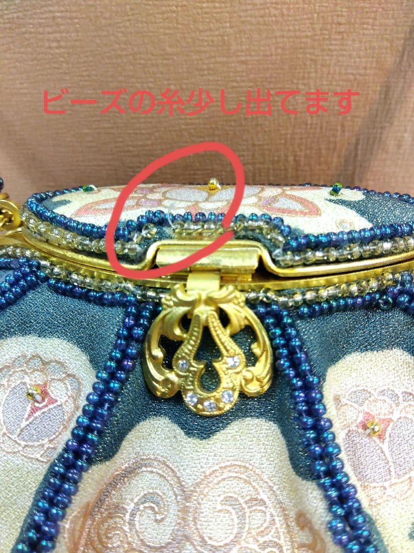 【No.45】バッグ　岡重　小型ビーズ