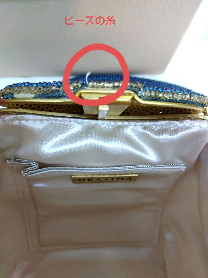 【No.45】バッグ　岡重　小型ビーズ