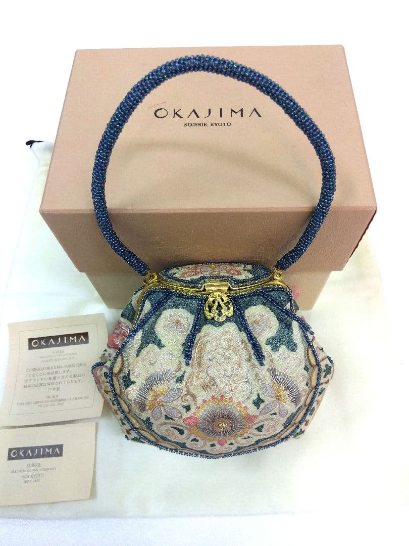 【No.45】バッグ　岡重　小型ビーズ