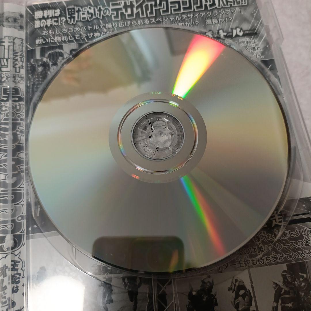 どやさ!?男だらけのデザイアグランプリ 王蛇はオレだ〜!!