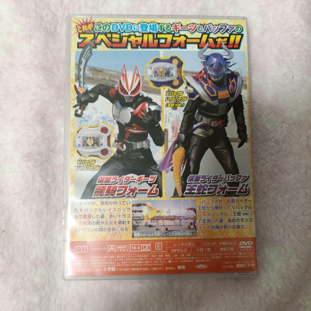 どやさ!?男だらけのデザイアグランプリ 王蛇はオレだ〜!!