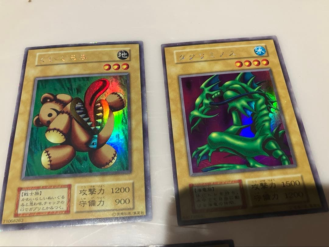遊戯王　初期まとめ売り