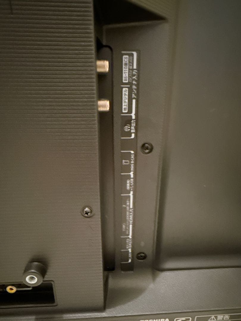 東芝REGZA 32型液晶テレビ 32S24 2020年製