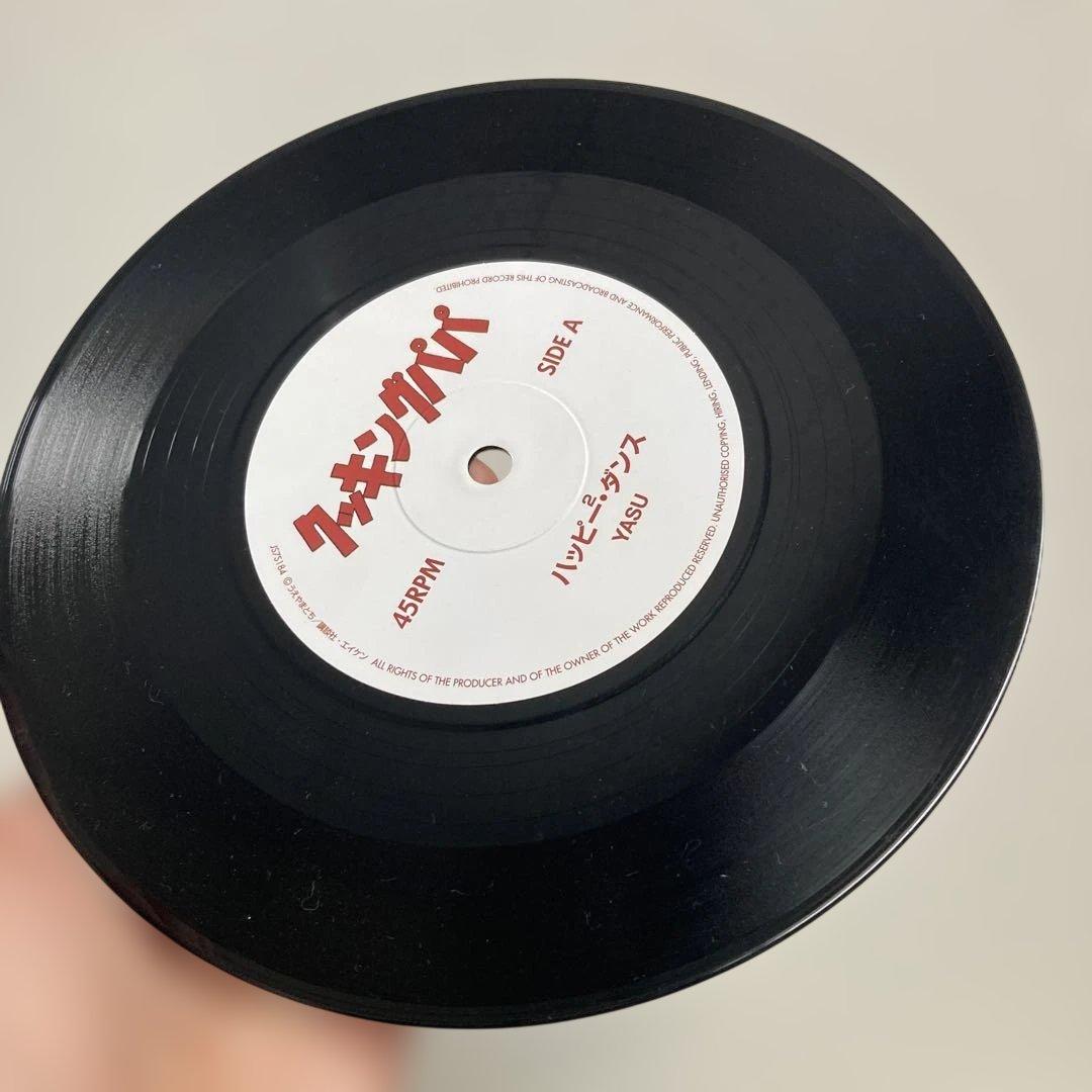 クッキングパパ主題歌　ハッピー2・ダンス/YASU レコード