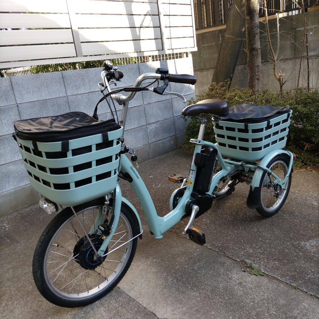 ブリヂストン 電動アシスト三輪車 ミントグリーン