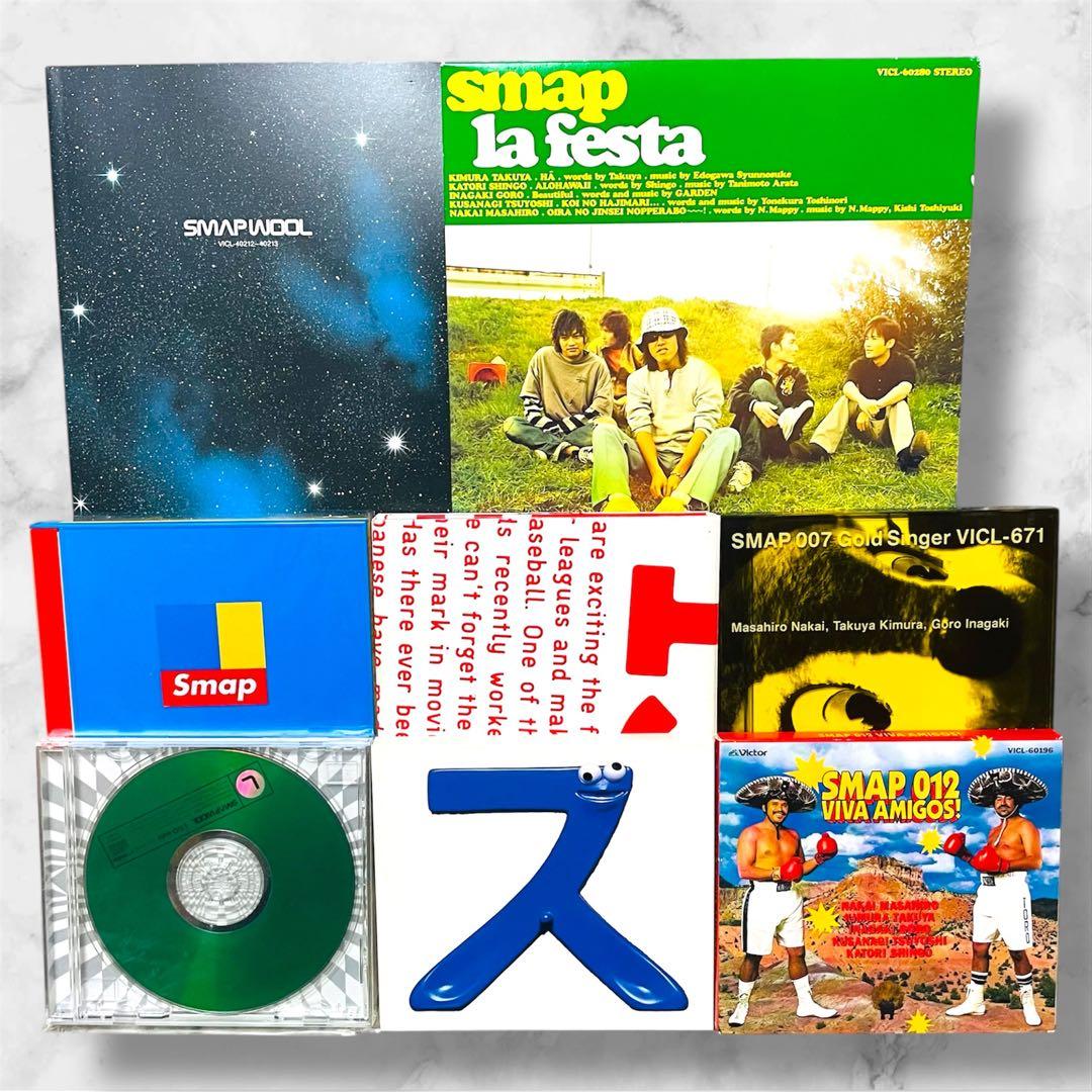 SMAP CD 30 まとめ売り　スマップ　アルバム　シングル　ベスト　付録有