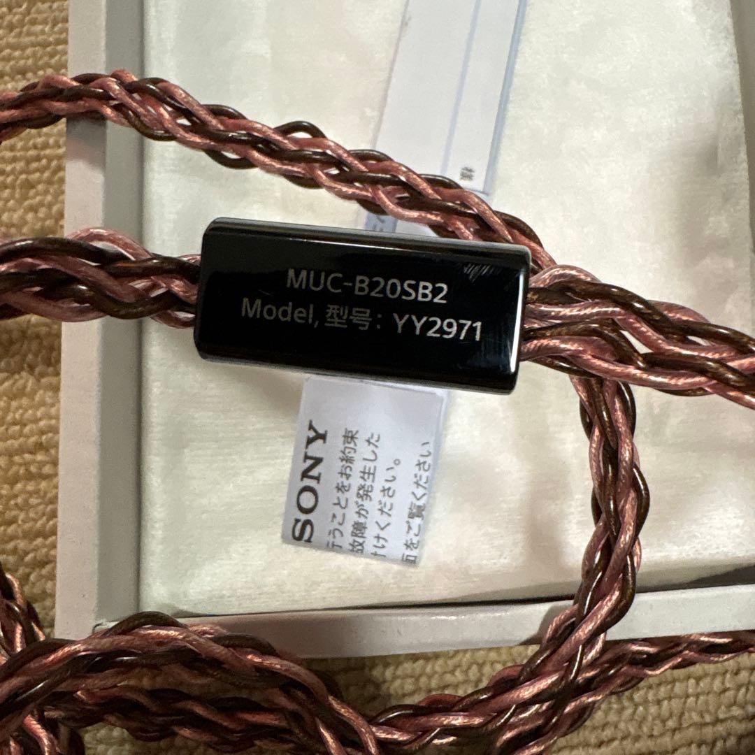 最終値下げ　SONY MUC-B20SB2 ヘッドホンケーブル 2.0m