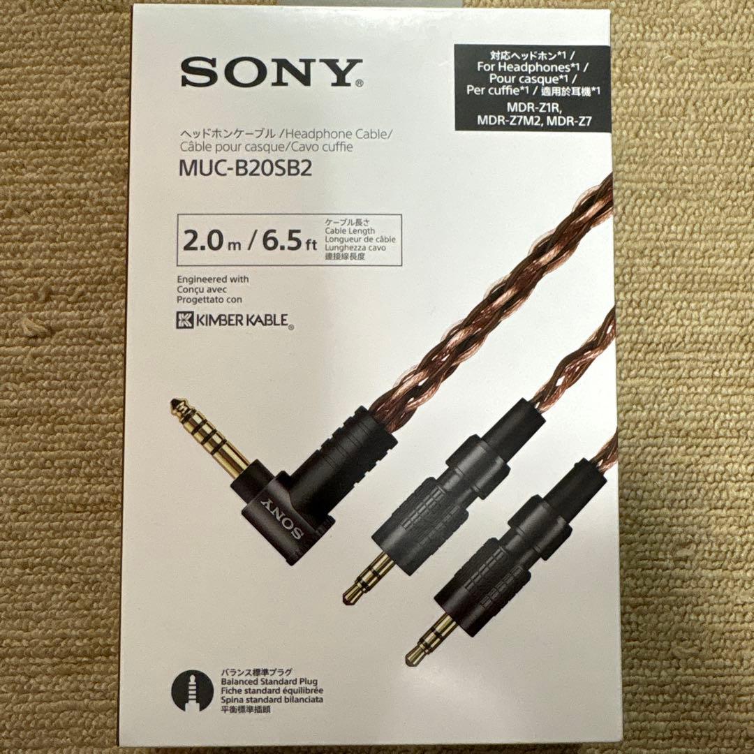 最終値下げ　SONY MUC-B20SB2 ヘッドホンケーブル 2.0m