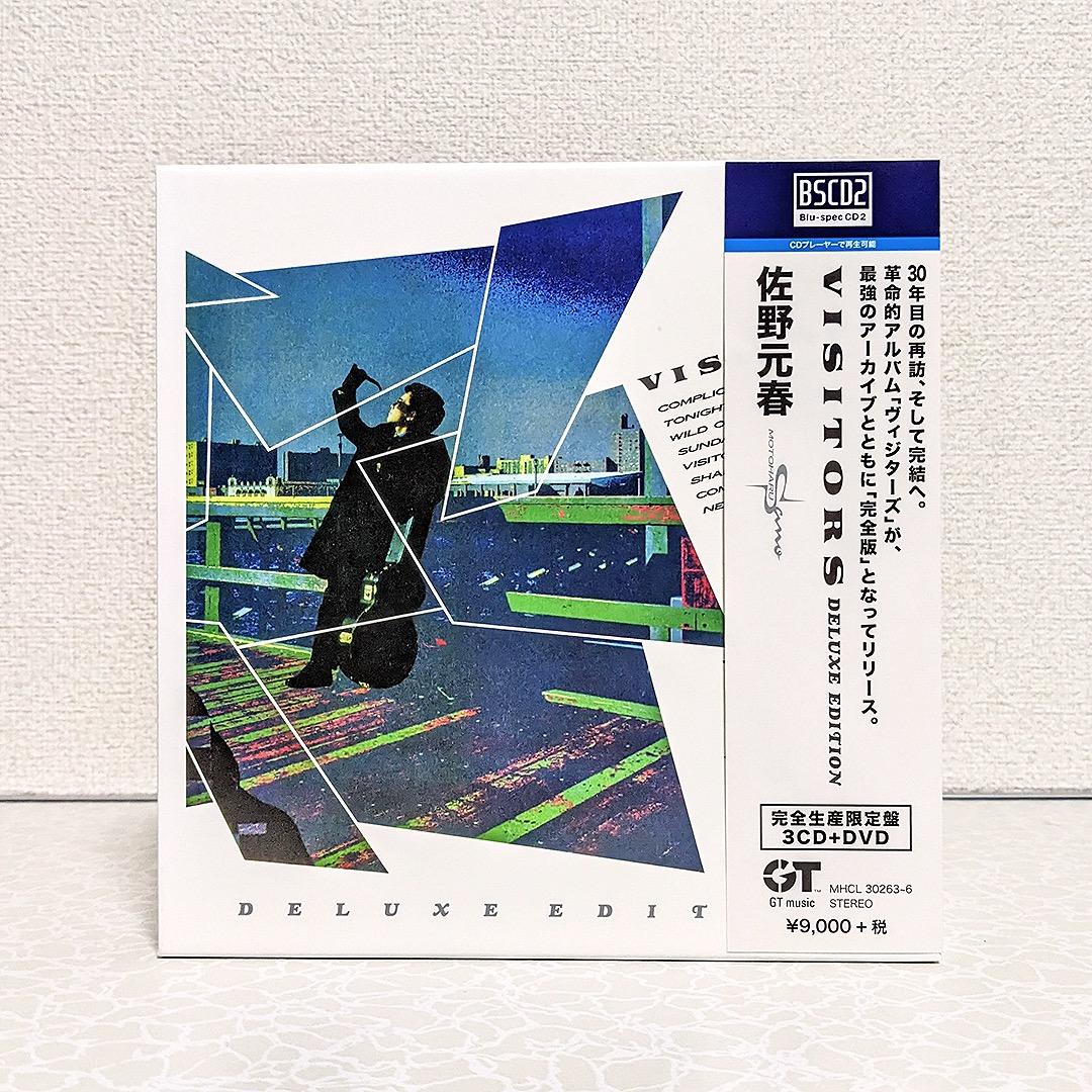 【美品】 佐野元春 『VISITORS DELUXE EDITION 』