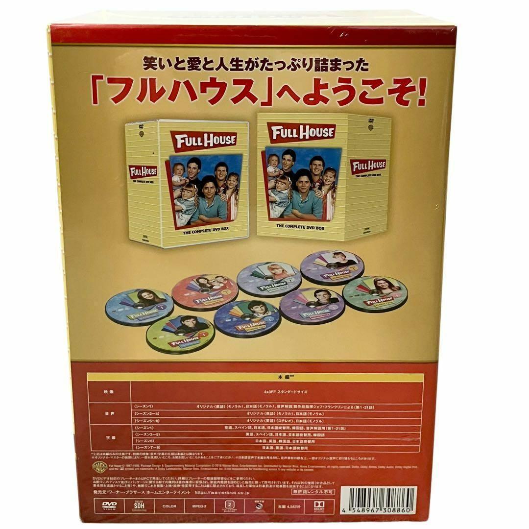 【新品】 フルハウス シーズン1-8 DVD全巻セット (32枚組)