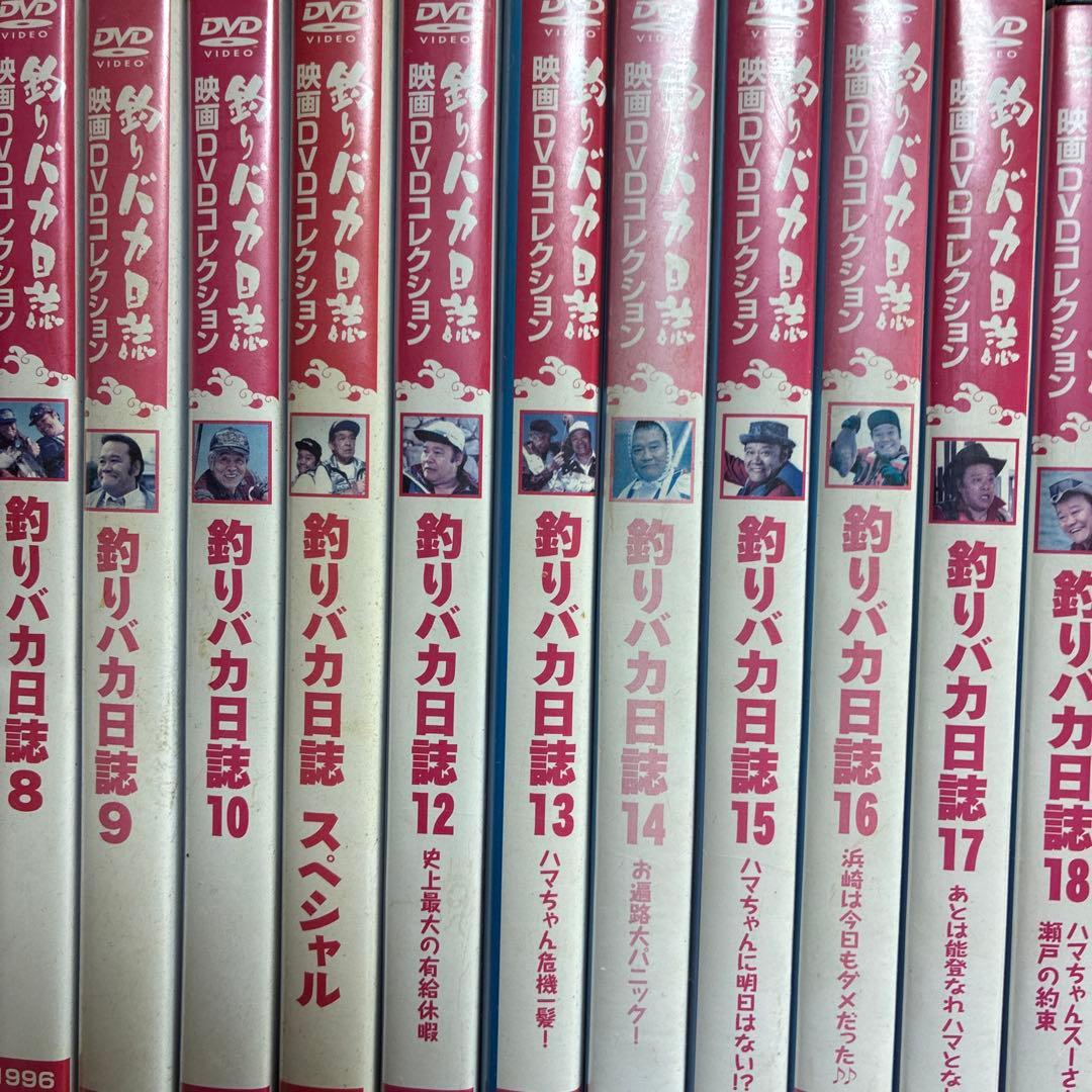 釣りバカ日誌 DVD全22巻セット