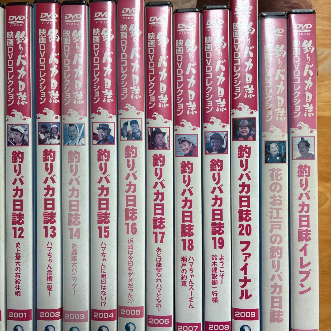 釣りバカ日誌 DVD全22巻セット