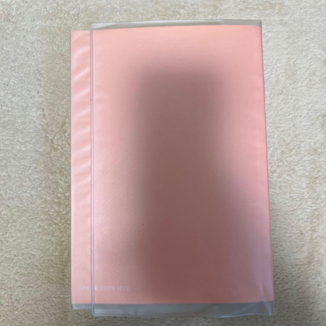 パクシネ 直筆サイン入り写真集