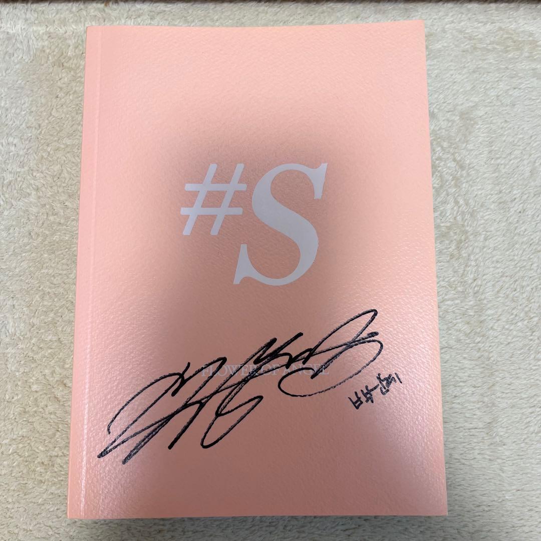 パクシネ 直筆サイン入り写真集