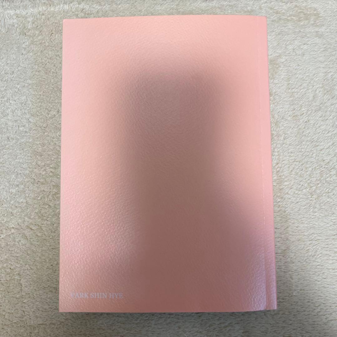 パクシネ 直筆サイン入り写真集