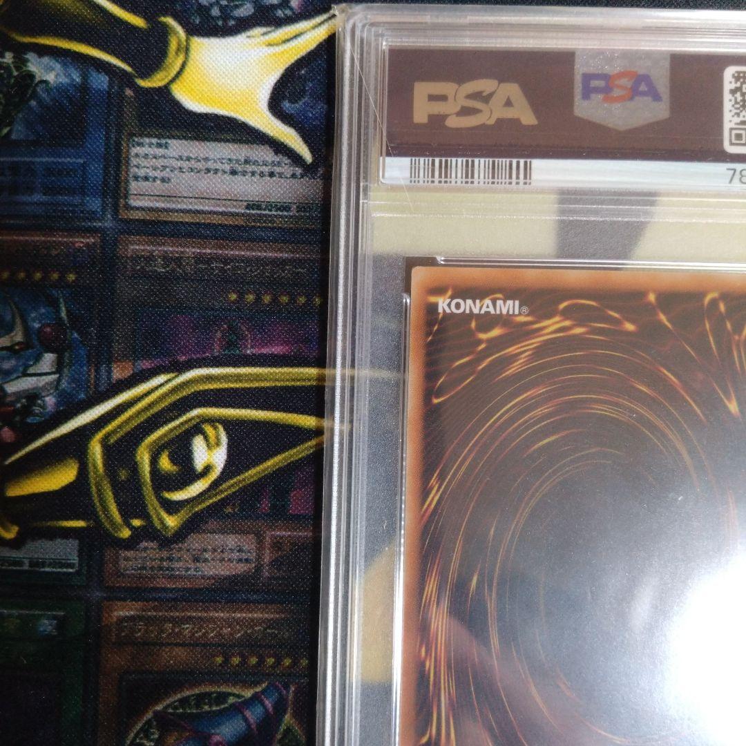 遊戯王　ブレイドナイト　レリーフ　アルティメットレア　PSA9