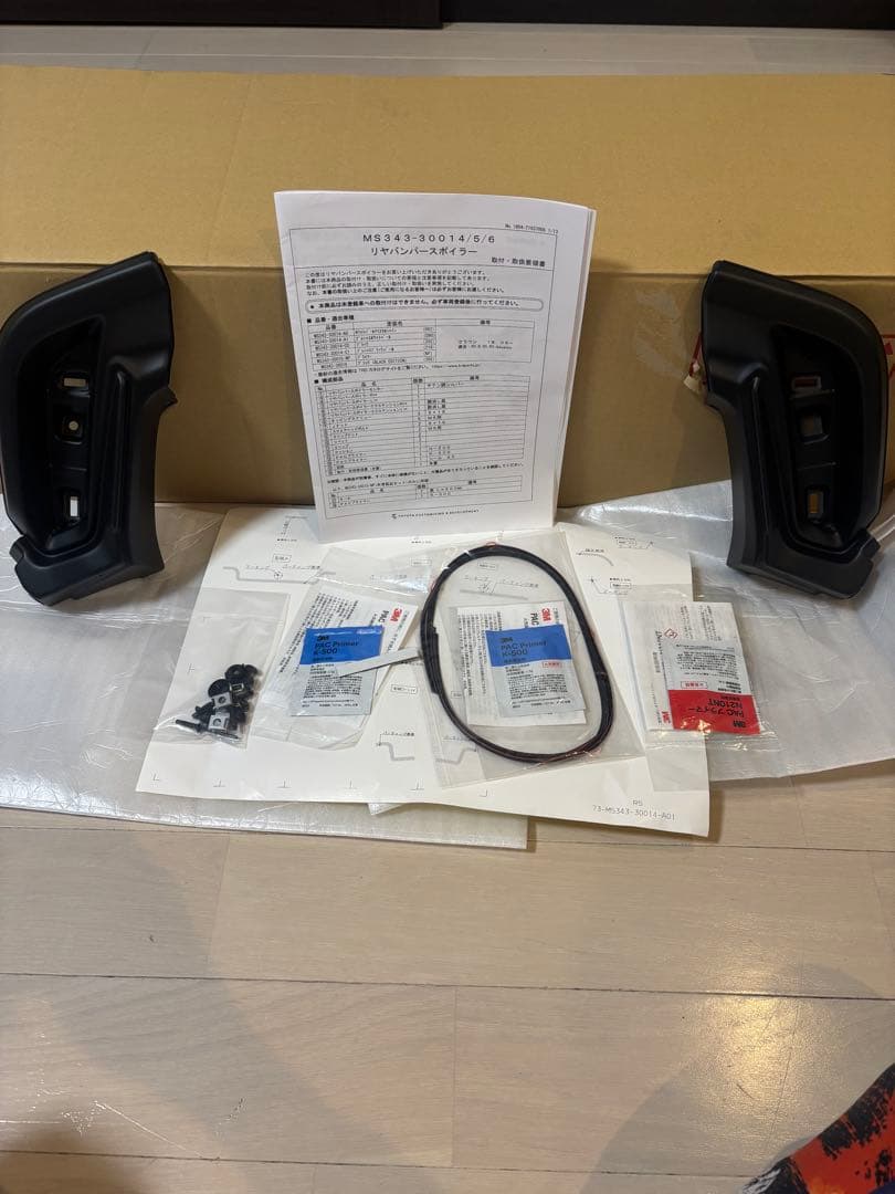 220クラウンRS仕様車 TRDリアバンパースポイラー