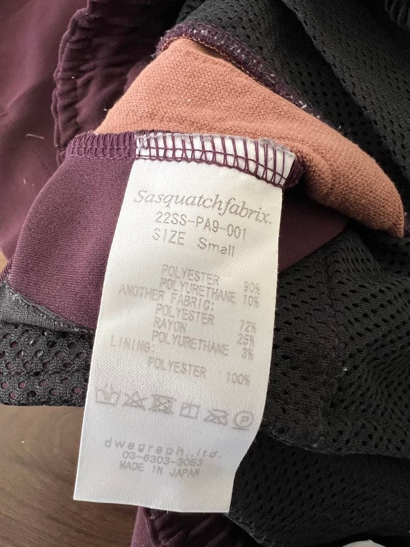 Sasquatchfabrix. トラックパンツ S